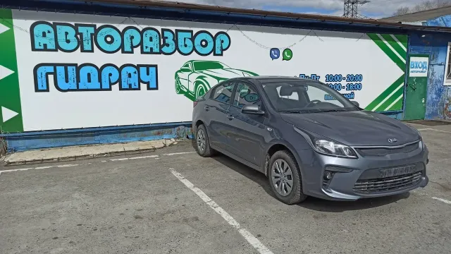 Kia Rio 4