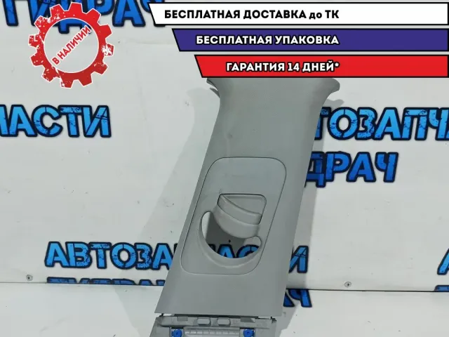 Обшивка стойки правая Kia Rio 4 85840-H0100. Царапины.