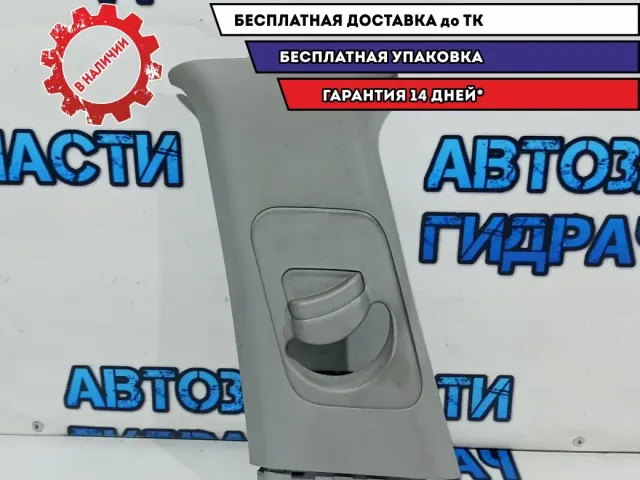 Обшивка стойки левая Kia Rio 4 85830-H0100.