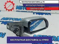 Зеркало правое Kia Rio 4 87620-H0030. 5 контактов.