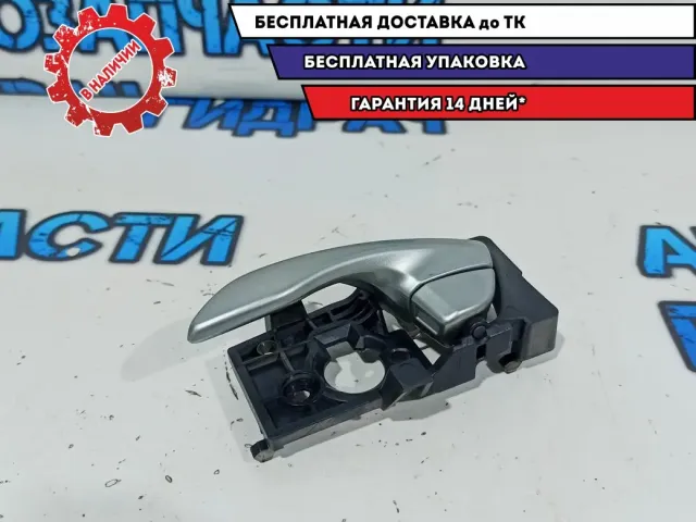 Ручка двери внутренняя левая Kia Rio 4.