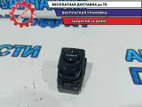 Переключатель регулировки зеркала Kia Rio 4 93530H0100CA.