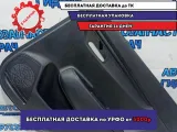 Обшивка двери задней правой Kia Rio 4 83302-H0010.