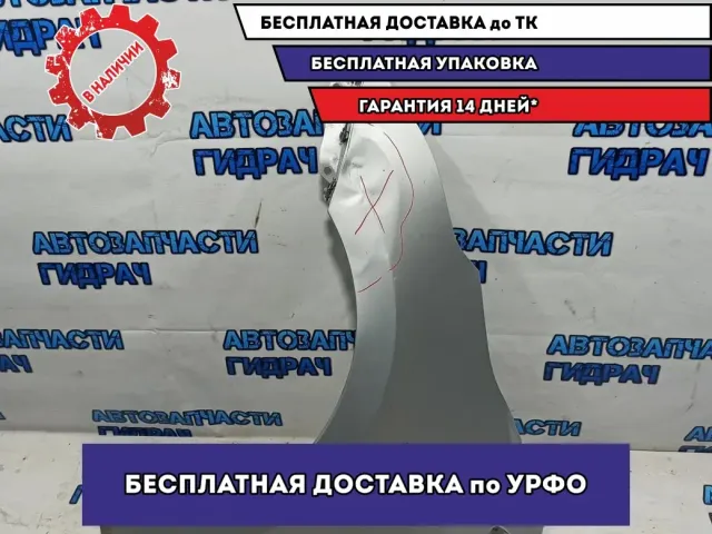 Крыло переднее левое Kia Rio 4 66311-H0050. Вмятина.