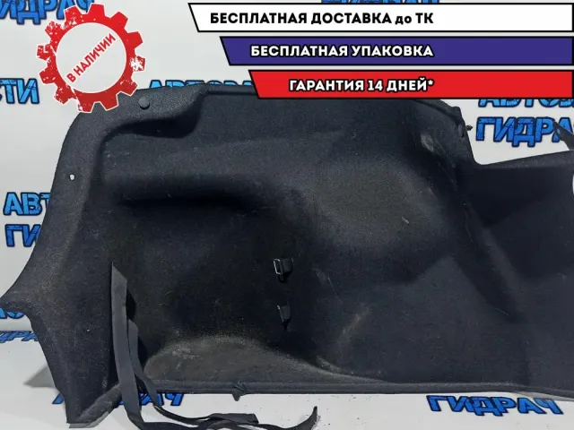 Обшивка багажника левая Kia Rio 4 85730H0000. Порвано крепление.