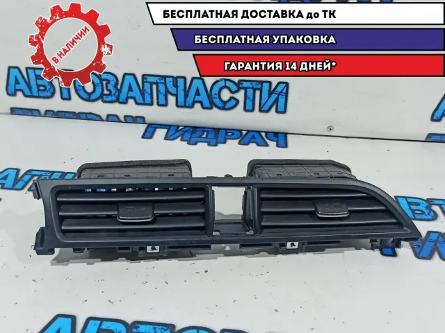 Дефлектор воздушный Kia Rio 4 97410H0100.