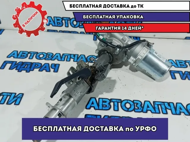Колонка рулевая БЕЗ БЛОКА Kia Rio 4 56300H0760.