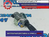 Замок зажигания Kia Rio 4 81910D3000.
