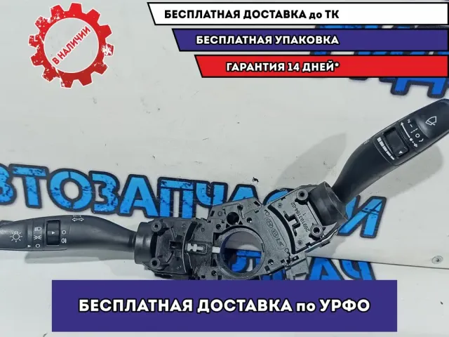 Переключатель подрулевой в сборе Kia Rio 4 93403H0400.