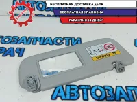 Козырек солнцезащитный правый Kia Rio 4 85220H0000.