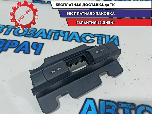 Гнездо прикуривателя Kia Rio 4 95120H8100.