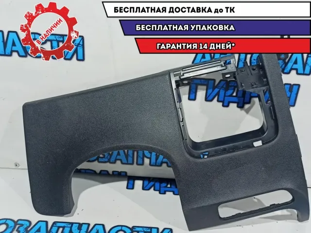 Накладка декоративная Kia Rio 4 84751H0000.