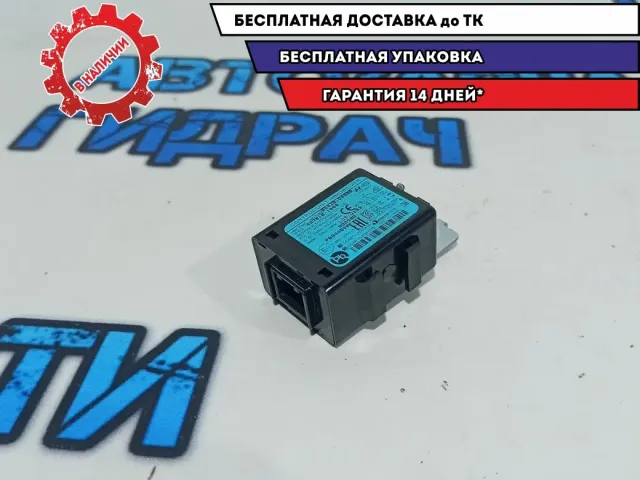 Иммобилайзер Kia Rio 4 95420D4000.