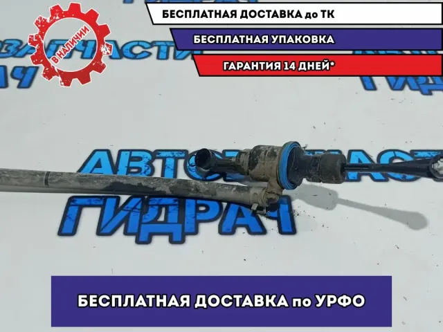 Цилиндр сцепления главный Kia Rio 4 41605F9100.