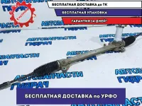 Рейка рулевая Kia Rio 4 56500H5000.