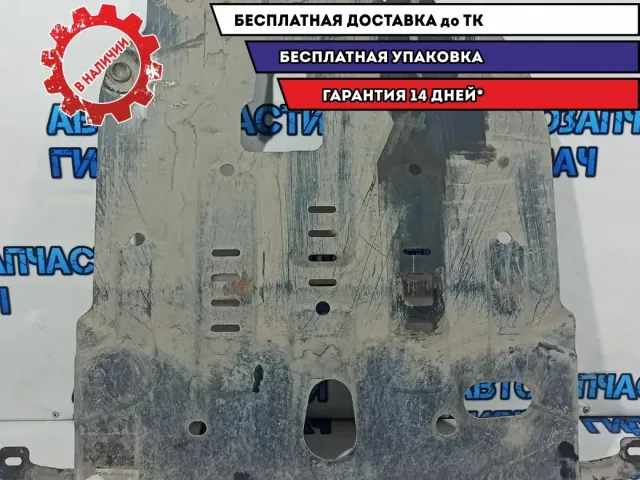 Защита картера двигателя металлическая Kia Rio 4.