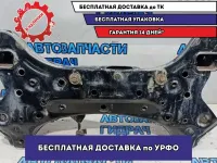 Балка подмоторная Kia Rio 4 62401H5000.