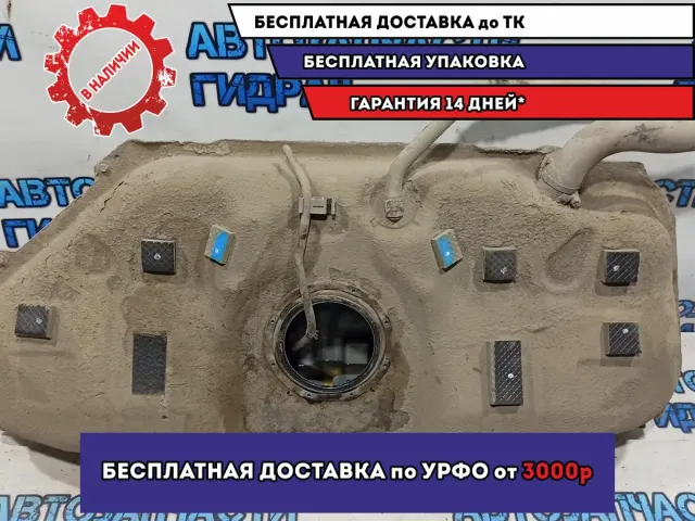 Бак топливный Kia Rio 4 31150H5000.