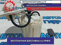 Насос топливный электрический Kia Rio 4 31110H5000.