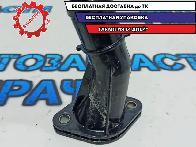 Крышка термостата Kia Rio 4 2563103750.