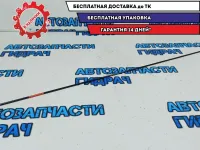 Торсион багажника Kia Rio 4 79283H0000.