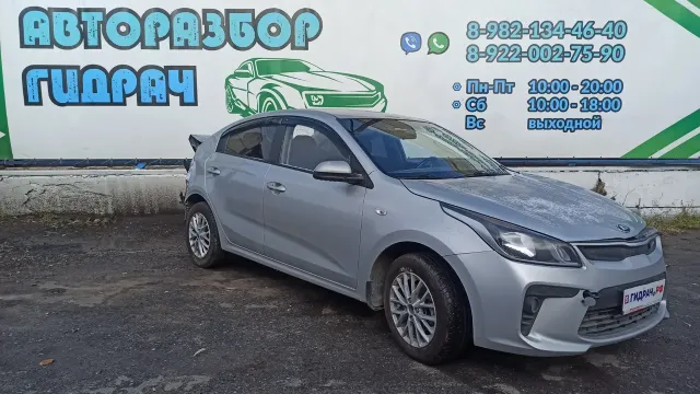 Kia Rio 4