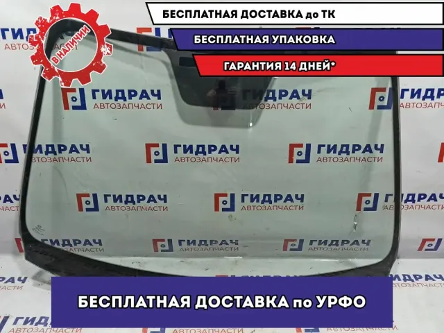 Стекло лобовое Kia Ceed 86110-1H500.