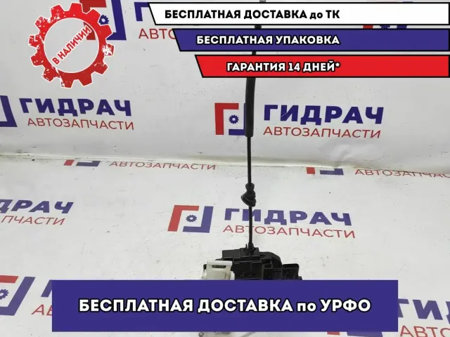 Замок двери передней правой Kia Ceed 81320-1H000. 7 контактов.