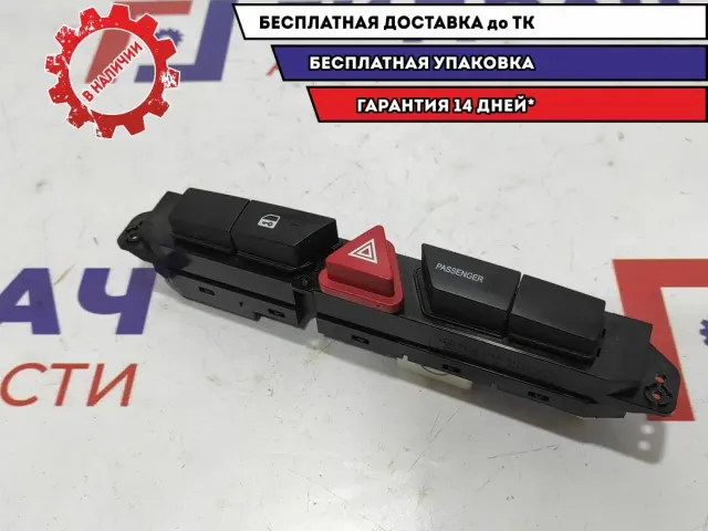 Блок кнопок Kia Ceed 937001H005EQ.