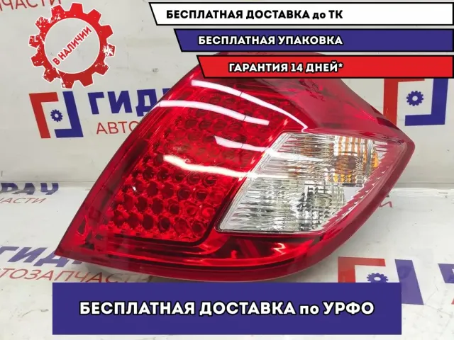 Фонарь задний правый Kia Ceed 92402-1H050. Аналог.
