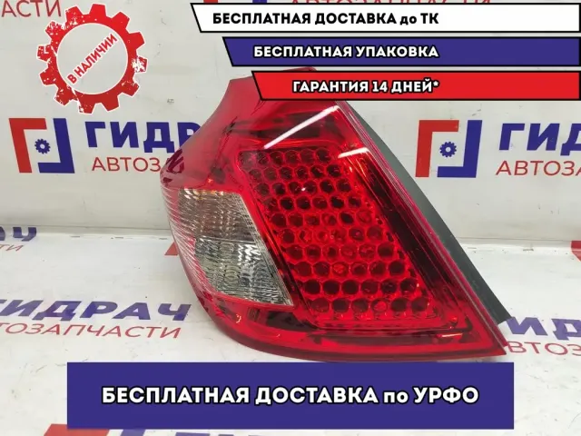 Фонарь задний левый Kia Ceed 92401-1H050.