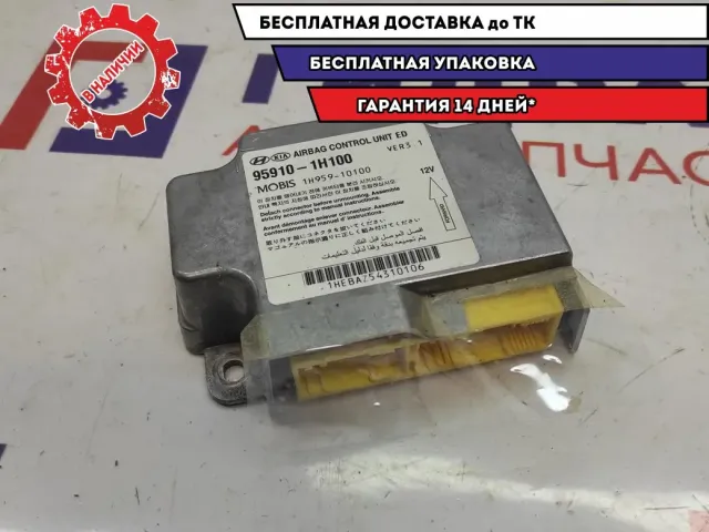 Блок управления AIR BAG Kia Ceed 95910-1H100.