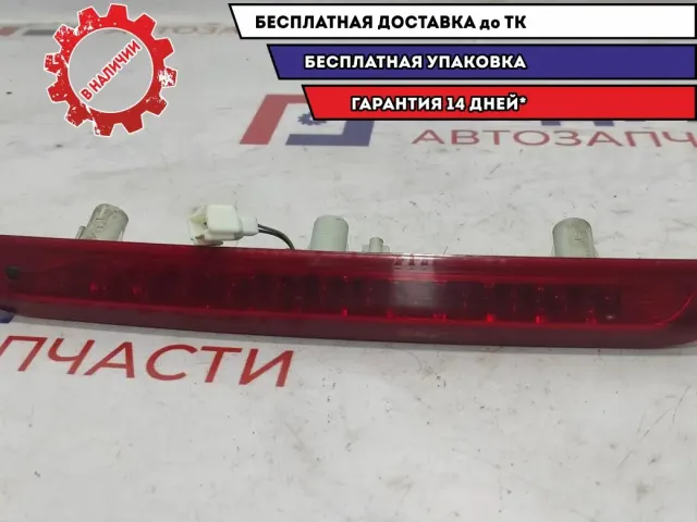 Фонарь задний (стоп сигнал) Kia Ceed 92701-1H010. Трещина.
