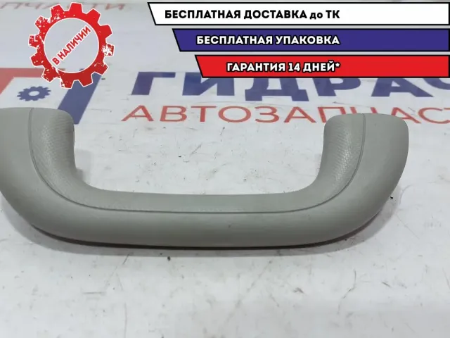 Ручка внутренняя потолочная Kia Ceed 853402H000ED.