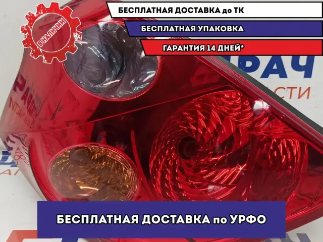 Фонарь задний левый Kia Ceed 92401-1H000.
