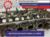 Головка блока Kia Ceed 22100-2B100.