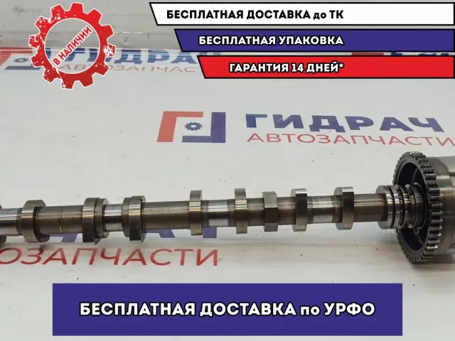 Распредвал впускной Kia Ceed 24100-2B110.