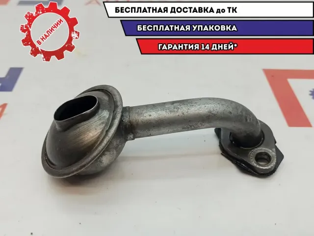 Маслозаборник Kia Ceed 26250-2B000.