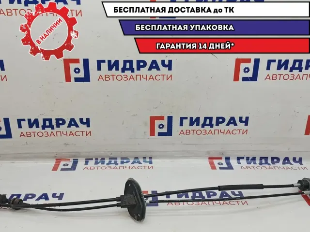 Трос КПП Kia Ceed 43794-1H100.