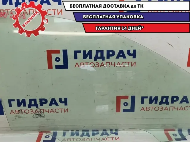 Стекло двери передней правой Kia Ceed 82421-1H020.