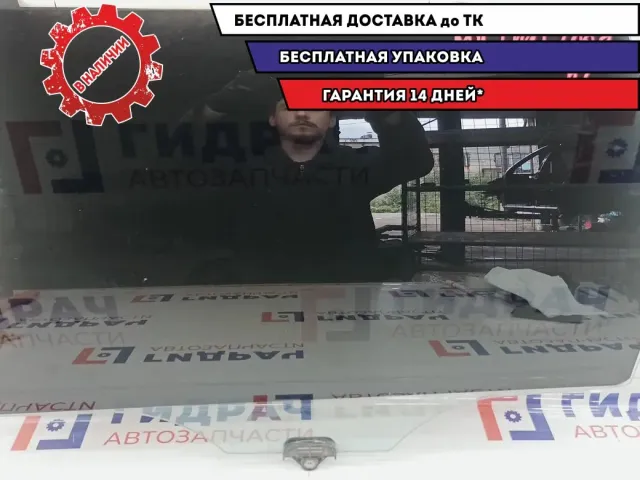 Стекло двери задней левой Kia Ceed 83411-1H000. Царапины.