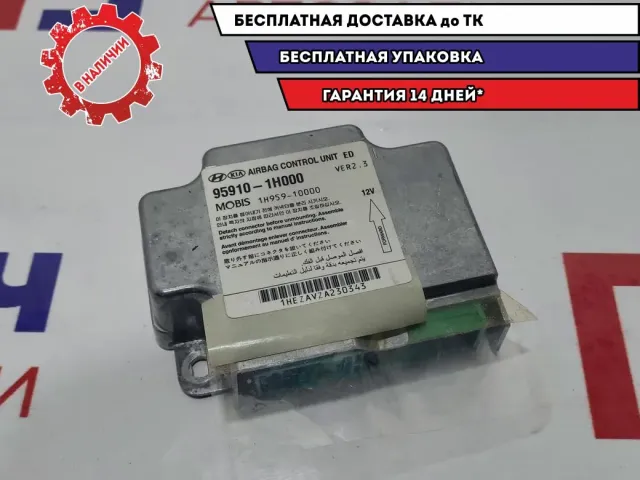 Блок управления AIR BAG Kia Ceed 95910-1H000.