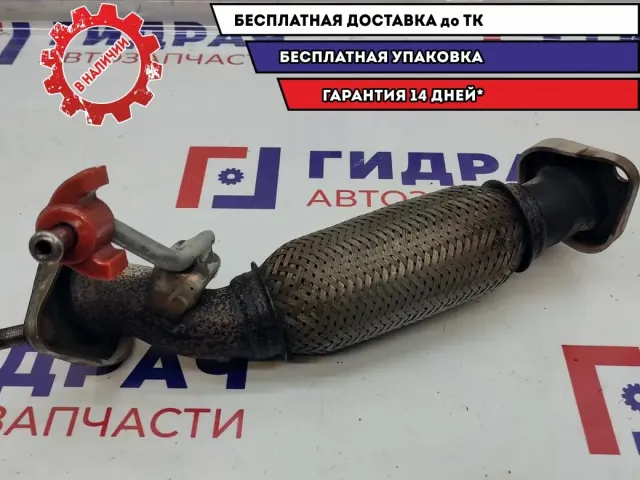 Приемная труба глушителя Kia Ceed 28610-1H000.