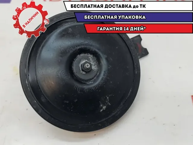 Сигнал звуковой Kia Ceed 96610-FD001. Низкий тон.