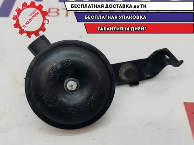 Сигнал звуковой Kia Ceed 96660-1H000. Высокий тон.
