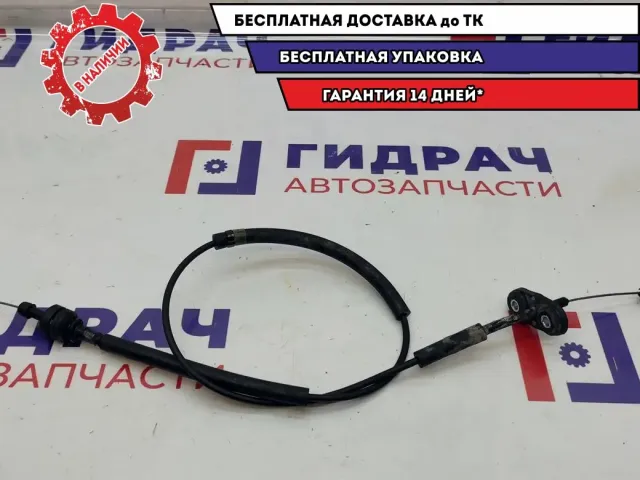 Трос газа Kia Ceed 32790-2H100.