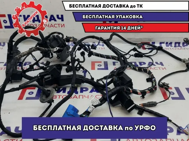 Проводка моторного отсека Kia Ceed 91305-1H160.