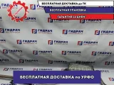 Глушитель основной Kia Ceed 28700-1H000.