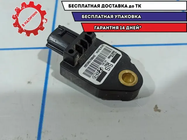 Датчик AIR BAG Kia Ceed 95920-2H000.
