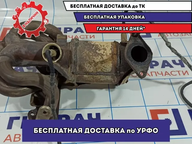 Коллектор выпускной Kia Ceed 28510-2B460. Без катализатора.С кислородными датчиками.